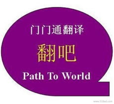 專業(yè)化學(xué)文獻(xiàn)翻譯服務(wù) 上海化學(xué)翻譯公司，價(jià)格、廠家與翻譯服務(wù)詳解